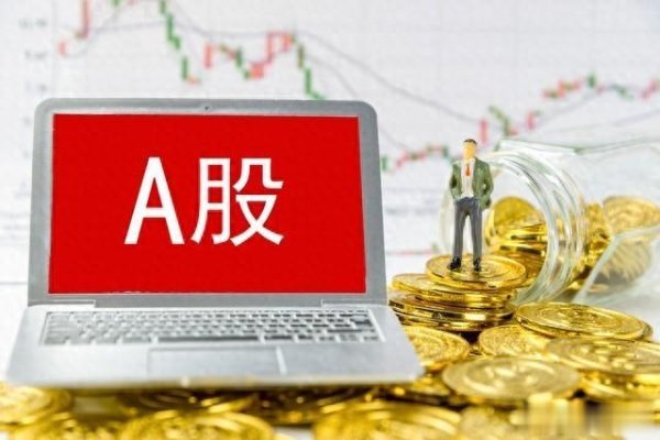 股票配资指数指南 活跃市场全靠砸盘! A股成交跌破万亿!